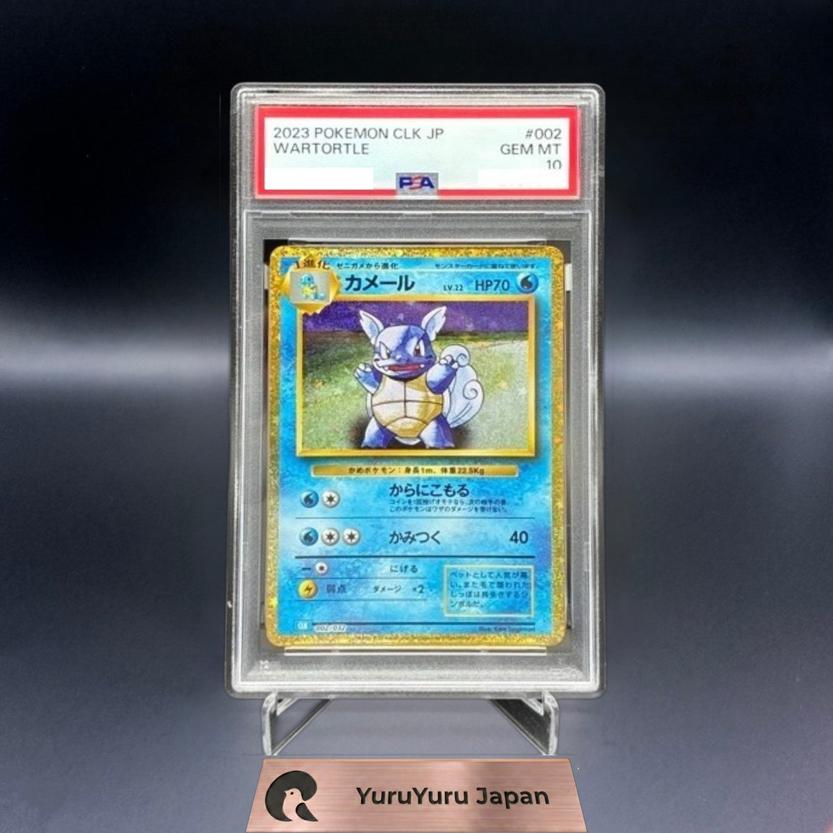 PSA 10 Charizard Venusaur Blastoise Holo Classic 3 Evolution Set Pokemon Card JP