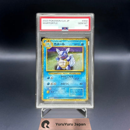 PSA 10 Charizard Venusaur Blastoise Holo Classic 3 Evolution Set Pokemon Card JP