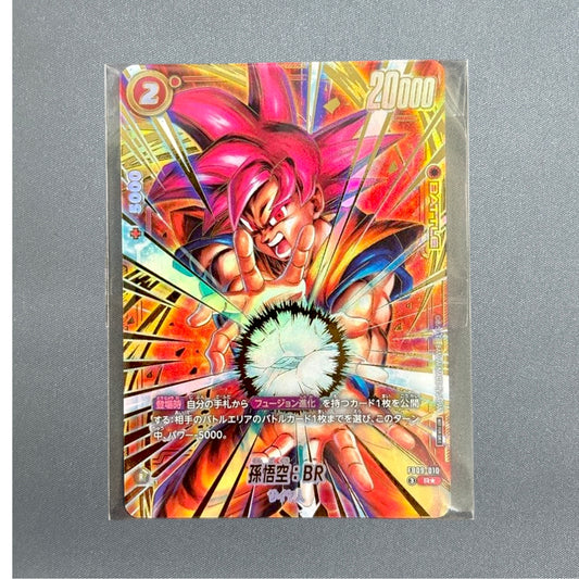 [Sealed] Dragon Ball Card Son Goku Youth FB09-010 Japanese