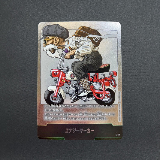 Energy Marker E-58 Kamesennin Manga Booster 01 Dragon Ball Fusion World Japanese