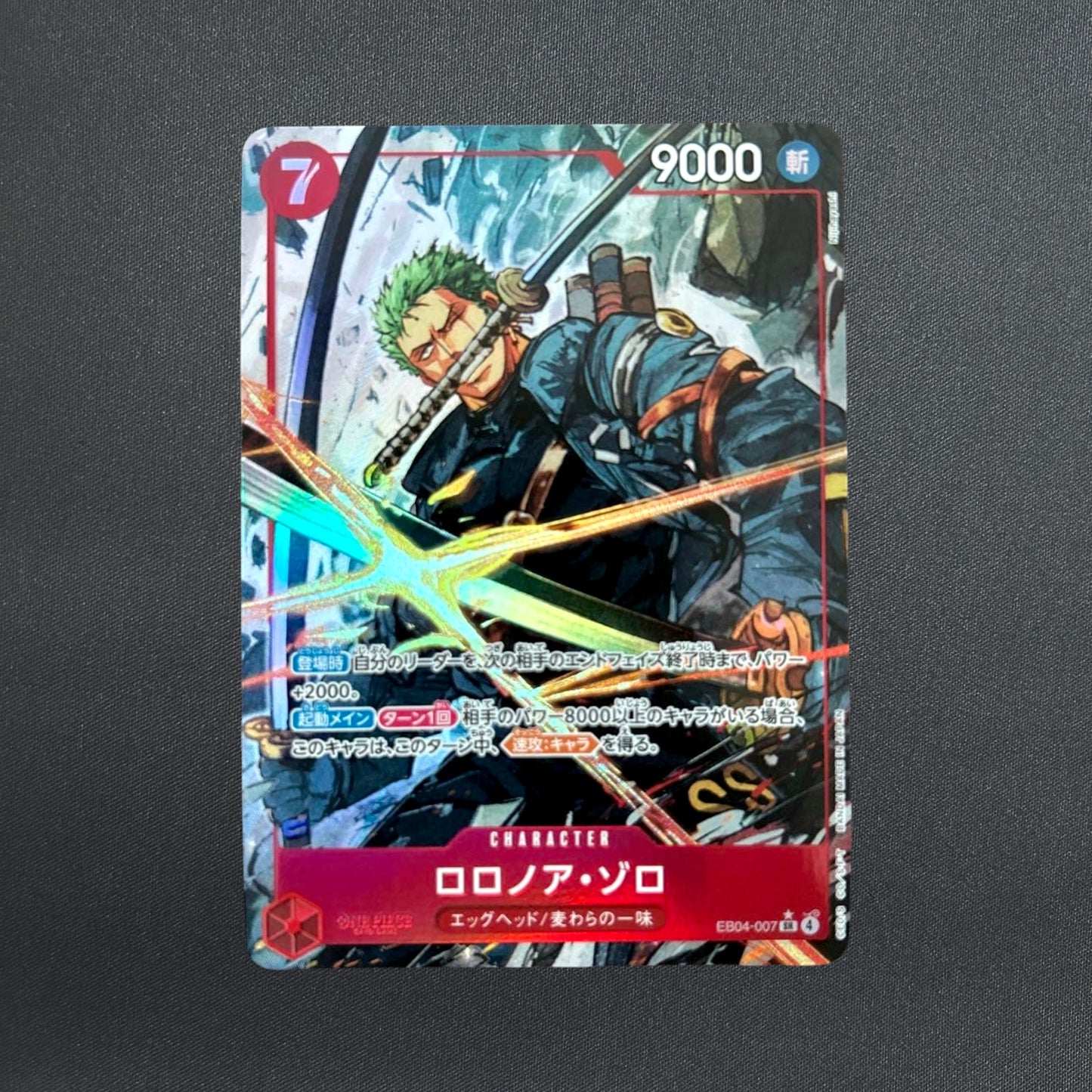 Roronoa Zoro SR Parallel EB04-007 EGGHEAD CRISIS Japanese ONE PIECE Card