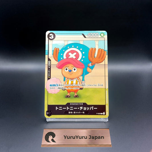 Tony Tony Chopper P-065 P Bentame Jump 2024 WINTER Promo ONE PIECE Card Japanese
