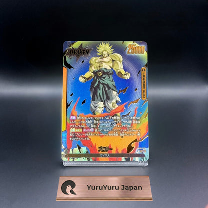 Broly FB08-073 L STORY BOOSTER 01 Dragon Ball Super Card Fusion World NM