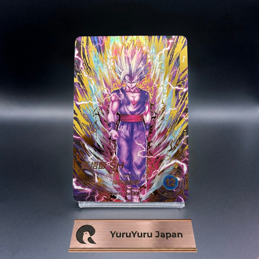 Son Gohan : SH GDR SDV11-050 Parallel Dragon Ball Super Divers Japanese NM