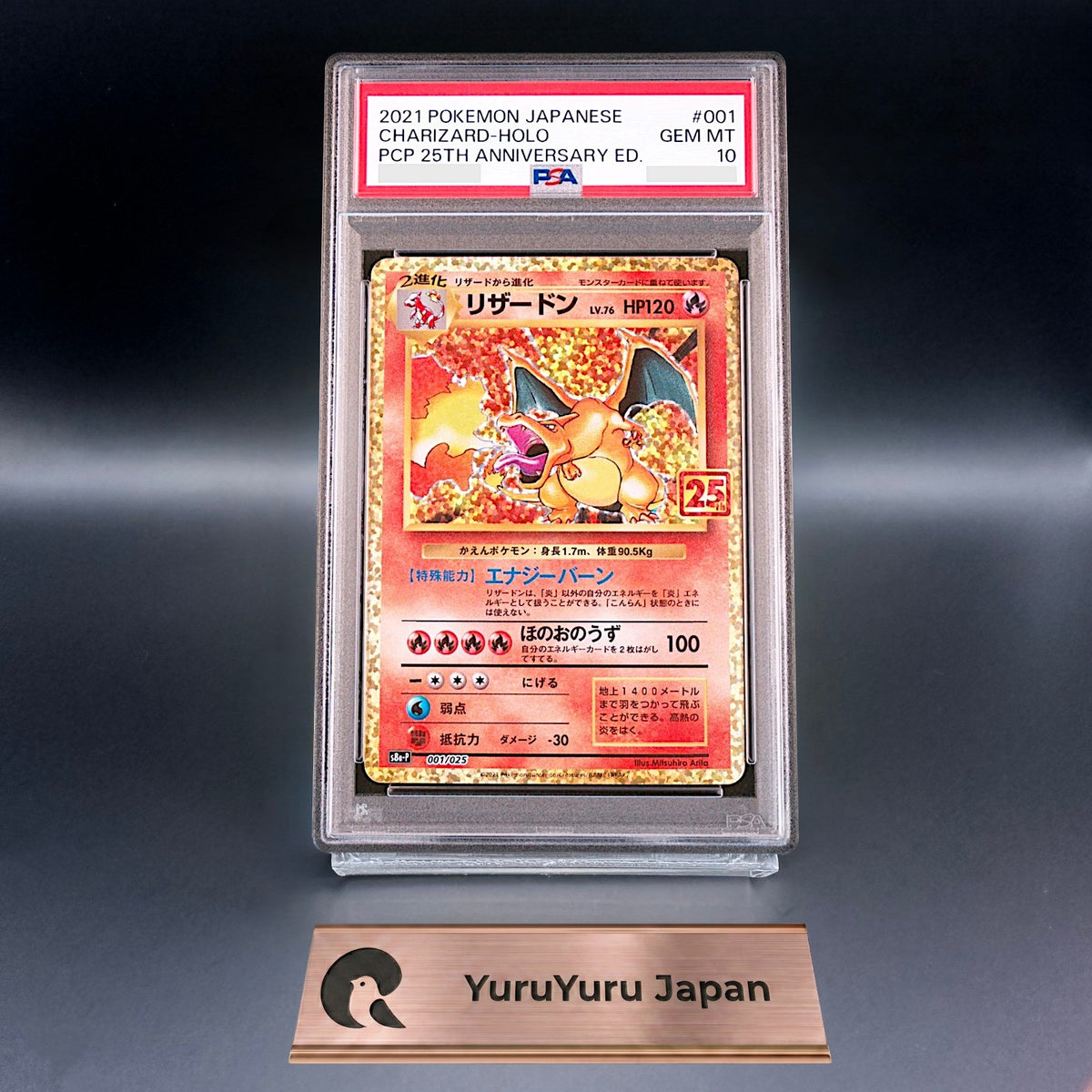 PSA 10 Charizard 001/025 25th Anniversary Edition Promo Pokemon Card Japanese