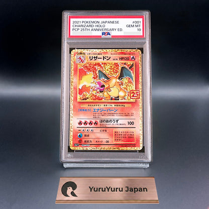 PSA 10 Charizard 001/025 25th Anniversary Edition Promo Pokemon Card Japanese