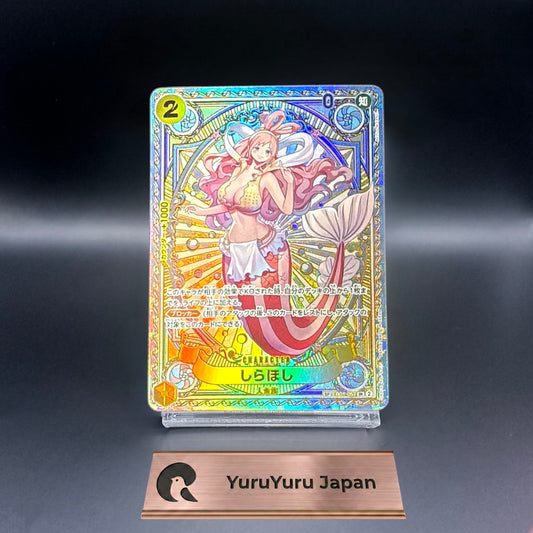 One Piece CCG Japanese Shirahoshi SP Alt Art EB01-057 A FIST OF DIVINE SPEED NM