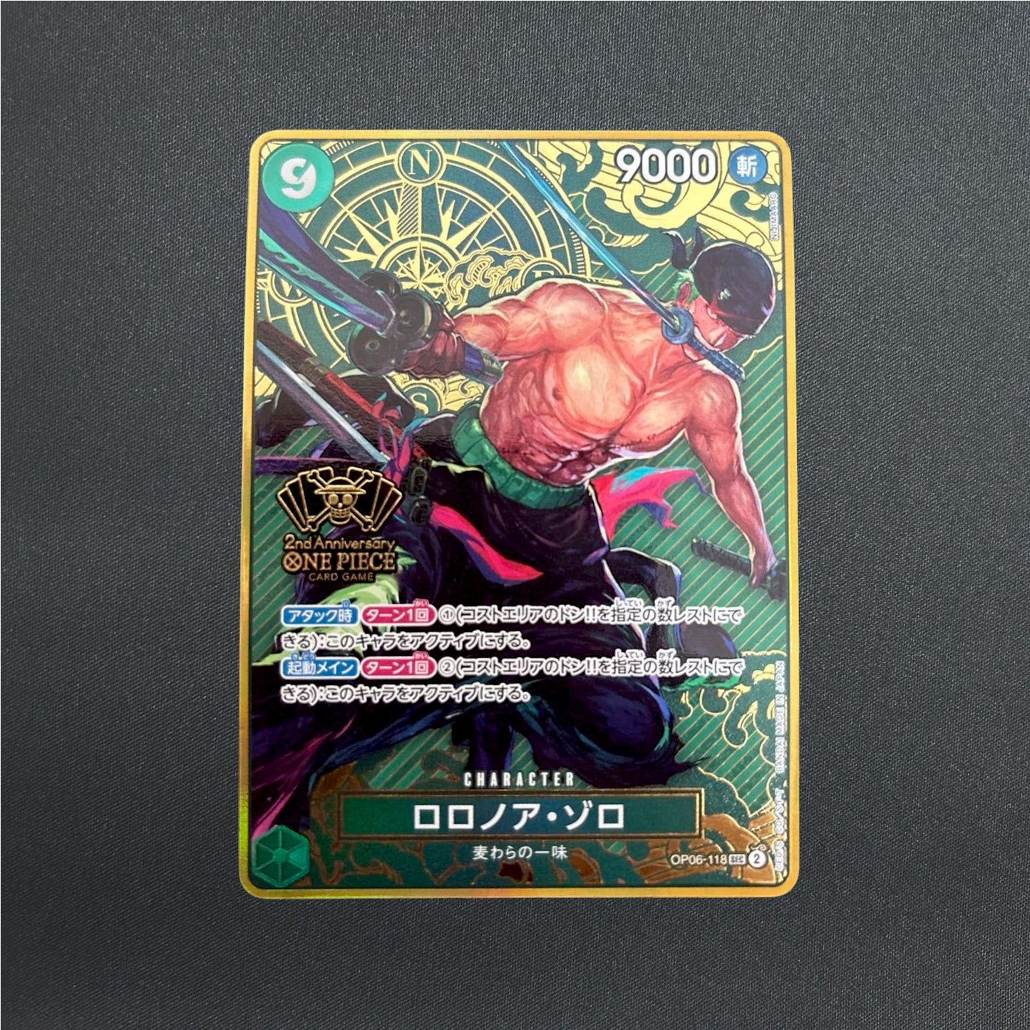 One Piece Card Japanese Roronoa Zoro SEC Alt Art 2nd Anniversary Set OP06-118 NM
