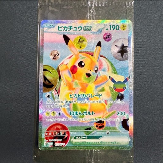 [Sealed] Pikachu 131/M-P 30th Celebration Box Promo Pokemon Card Japanese