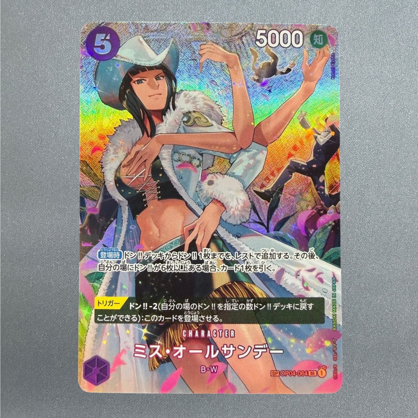 One Piece Card Ms. All-Sunday Wings of the Captain OP04-064 SP Japanese