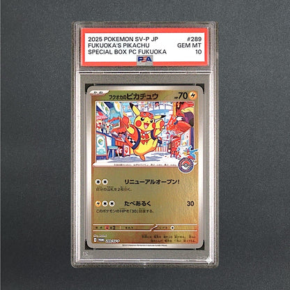 PSA 10 Fukuoka's Pikachu 289/SV-P Pokemon Center Hiroshima SP Promo Japanese