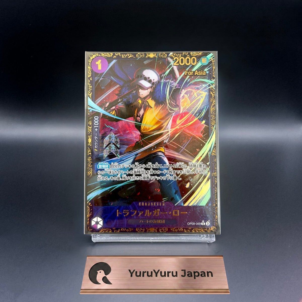 [Sealed] Trafalger Law OP09-069 R Flagship Battle Prize ONE PIECE Card Japanese