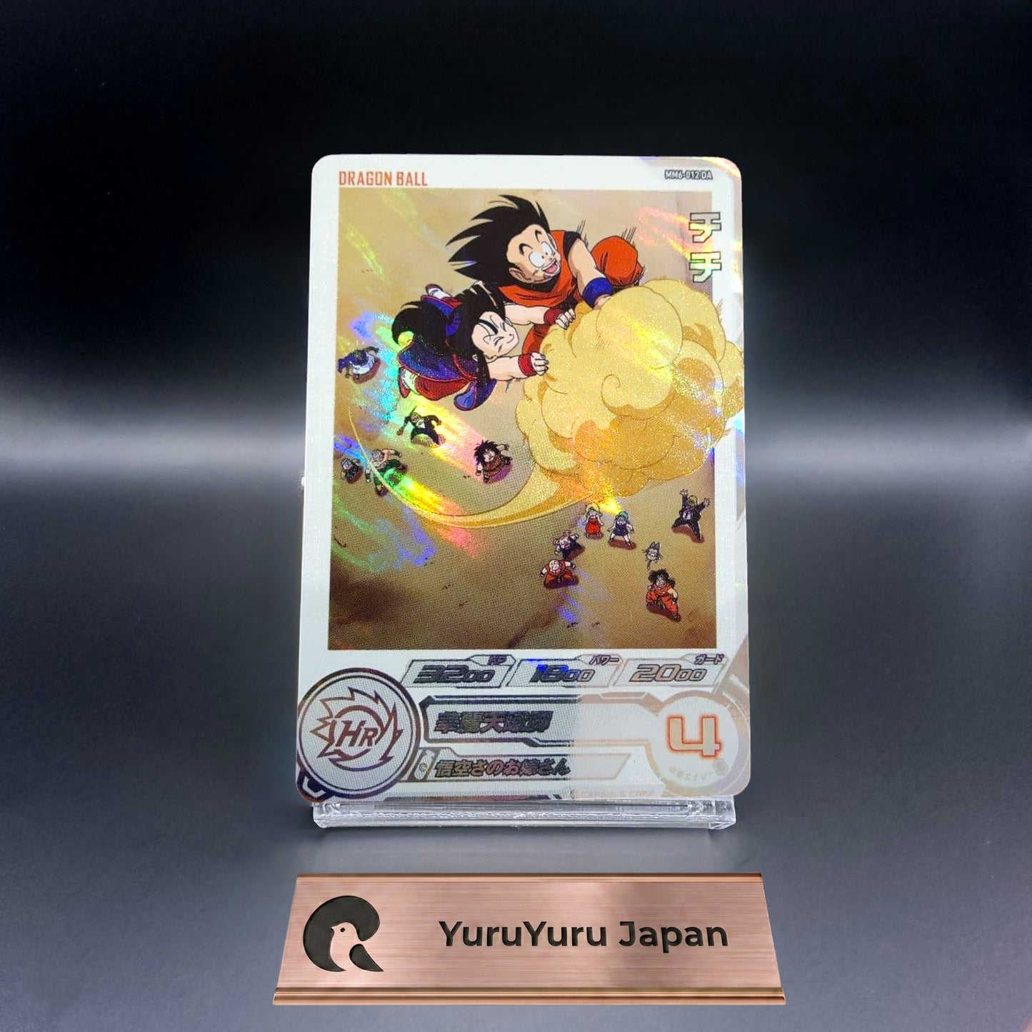Bandai Super Dragon Ball Heroes MM6-012 DA Chichi Holo Japanese