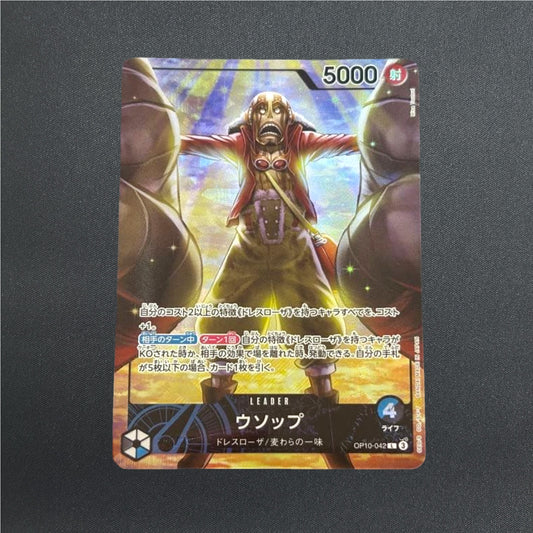One Piece Card Usopp Official Playmat Limited Edition OP10-042 L Japanese