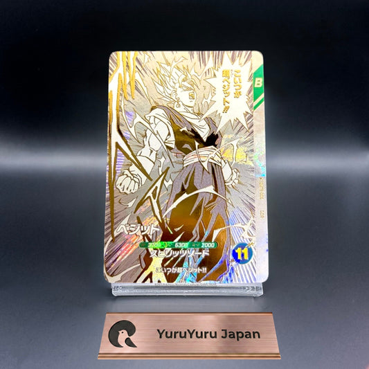Vegito Vegetto SDVTB-006 Dragon Ball Super Divers Card GDR Anniversary Promo JP