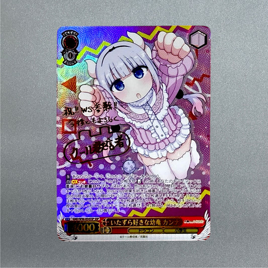 Signed Weiss Schwarz Miss Kobayashi's Dragon Maid KMD/W96-054SSP SSP Kanna NM