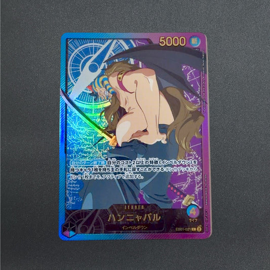 Hannyabal L EB01-021 Gold Text Anime 25th Collection ONE PIECE Card Japanese NM