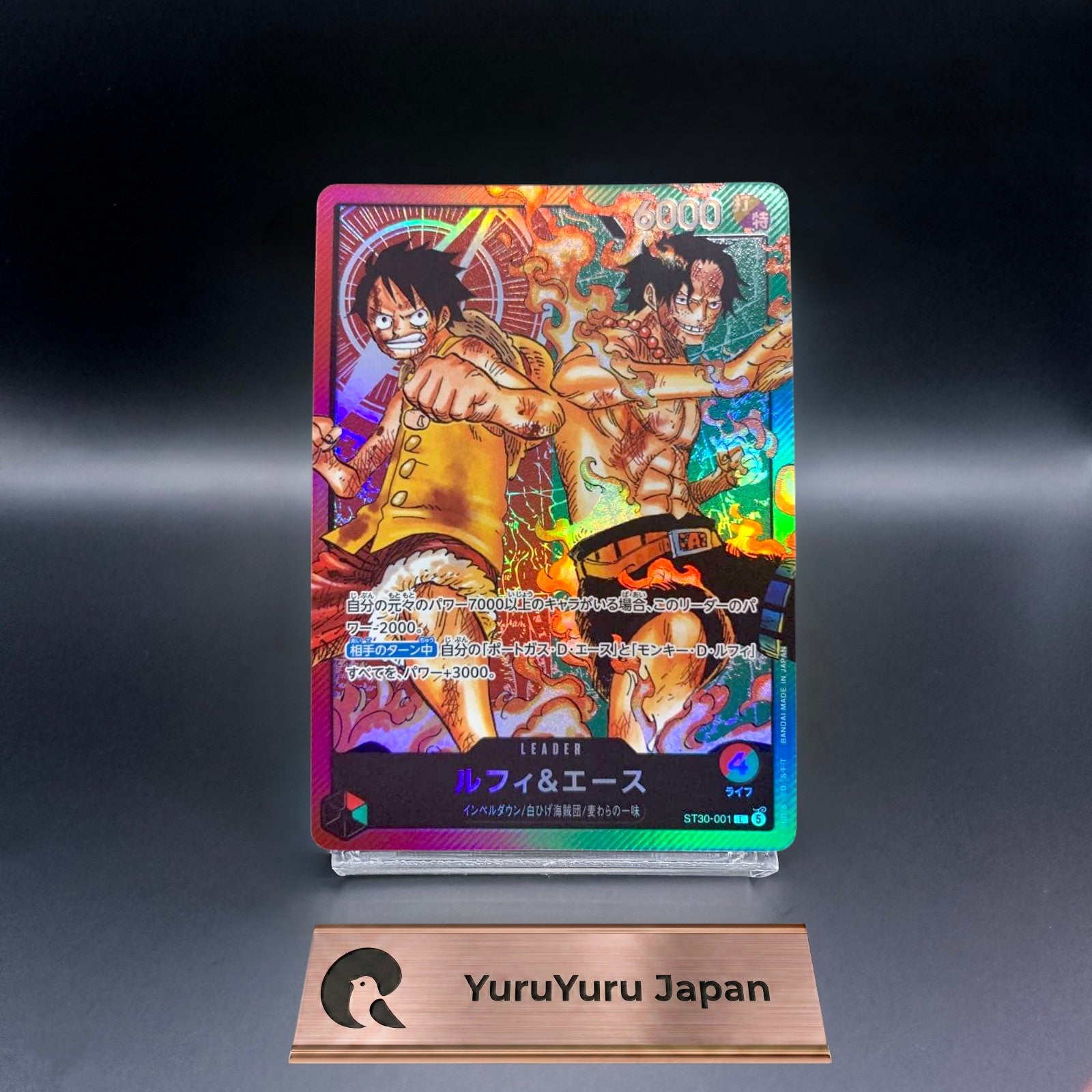 Luffy & Ace ST30-001 L Stard Deck EX (Luffy & Ace) ONE PIECE Card Japanese NM