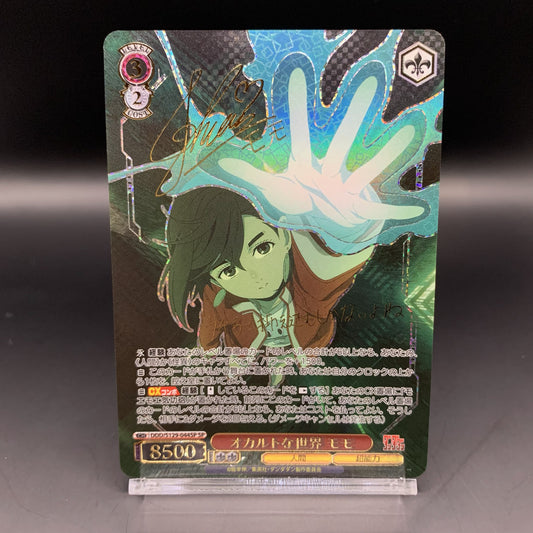 [LP] Weiss Schwarz Dandadan Vol.2 DDD/S129-044SP SP Signed Momo Ayase Japanese