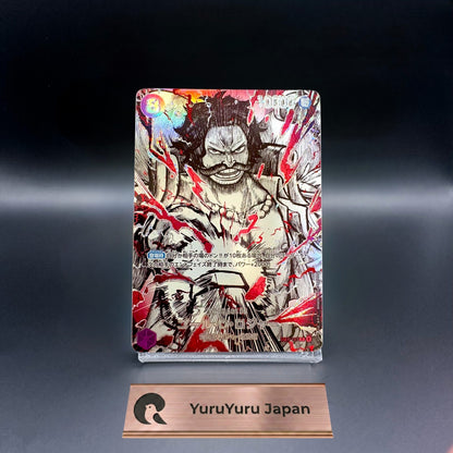 Roger P-107 Conqueror's Haki SP Card The World's Strongest Warriors Japanese NM