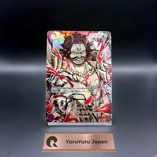 Roger P-107 Conqueror's Haki SP Card The World's Strongest Warriors Japanese NM
