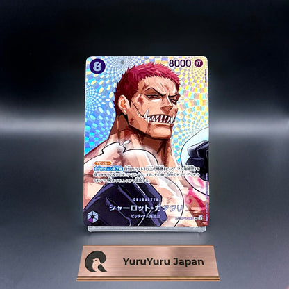 Charlotte Katakuri OP11-067 SP The Time of Battle Japanese ONE PIECE Card Game