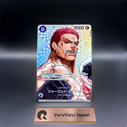 Charlotte Katakuri OP11-067 SP The Time of Battle Japanese ONE PIECE Card Game