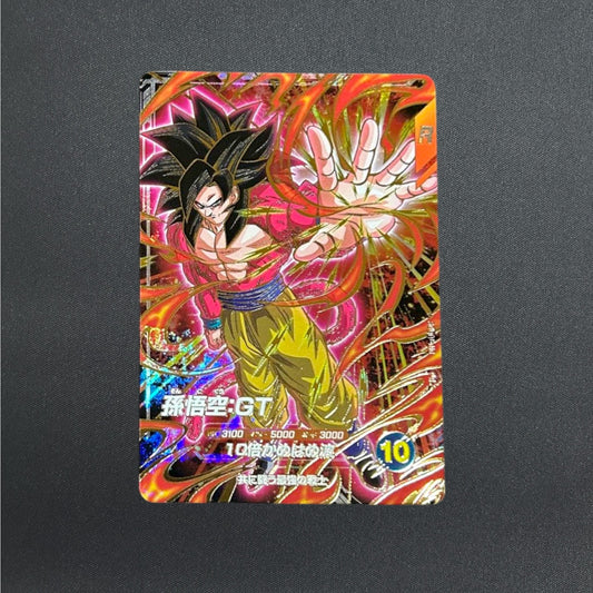 Son Goku : GT SDVTP-010 PR Parallel Dragon Ball Super Divers Japanese NM
