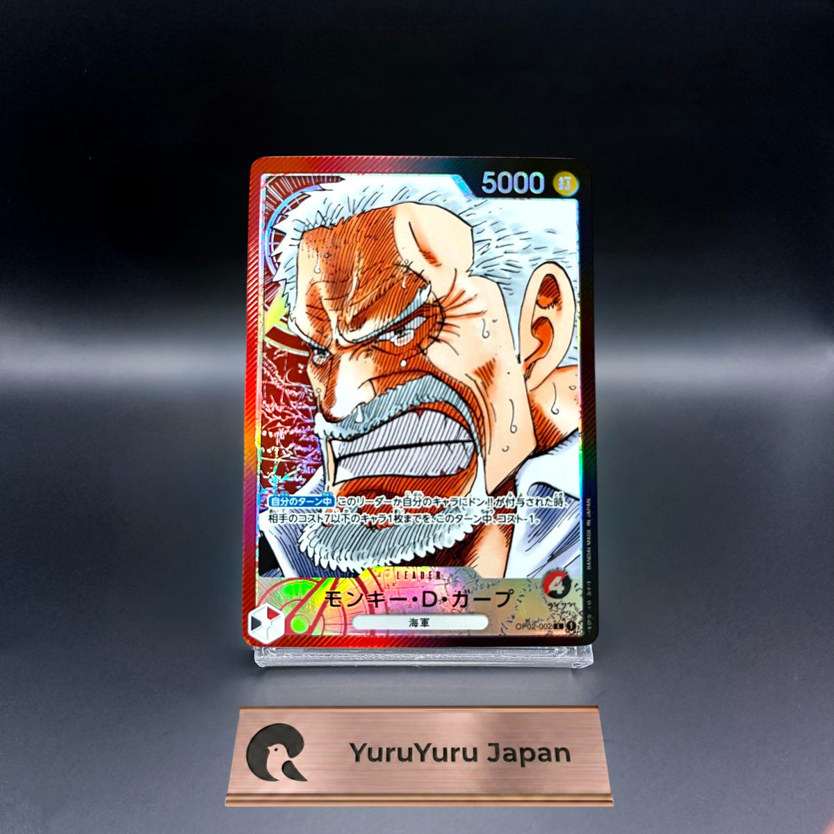 Monkey D.Garp OP02-002 L Parallel Paramount War ONE PIECE Card Game Japanese