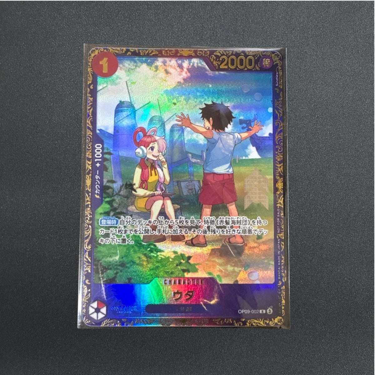 [Sealed] Uta OP09-002 R Flagship Battle Promo ONE PIECE Card Japanese 2024