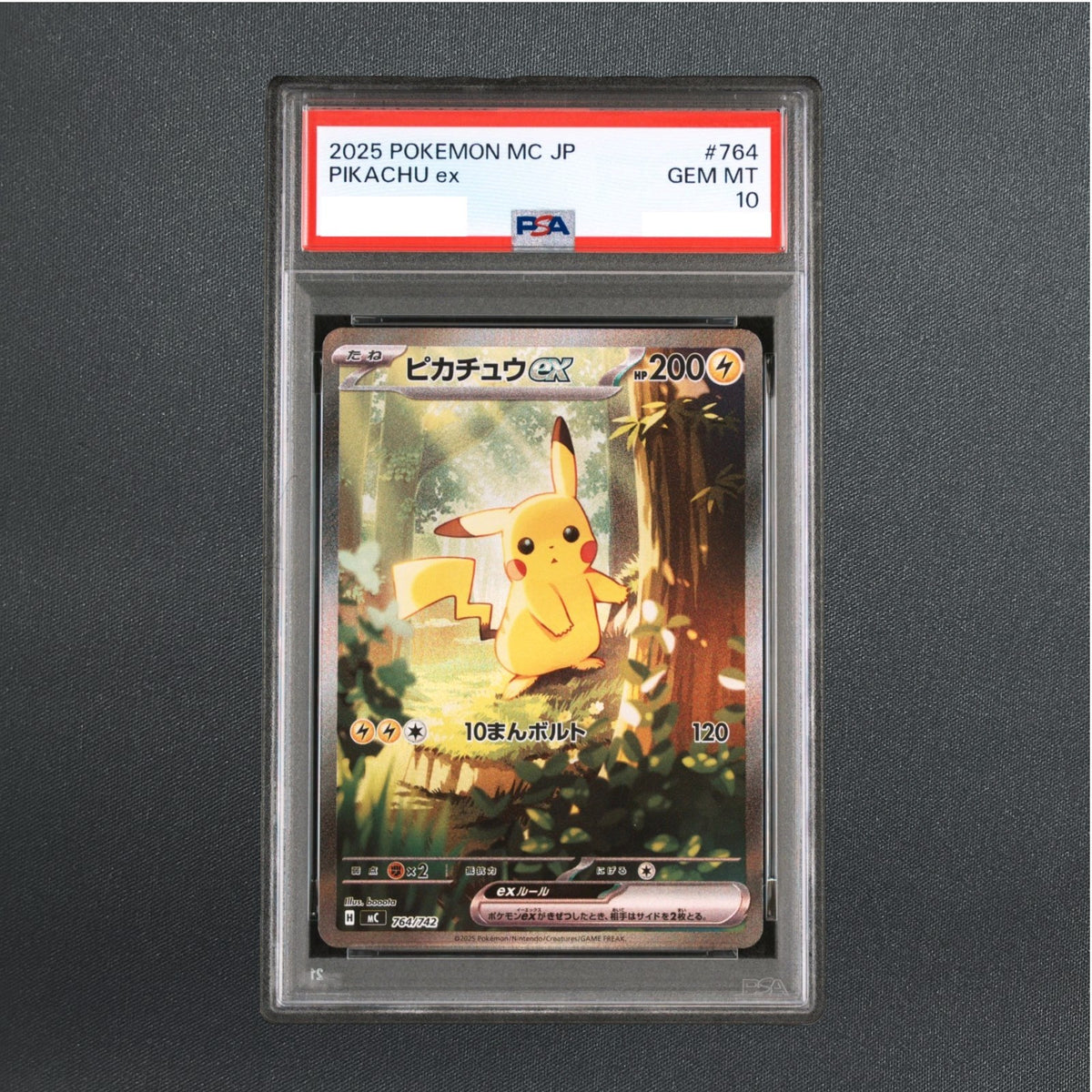 PSA 10 Pikachu ex SAR 764/742 MEGA The Start Deck 100 Pokemon Card Japanese 2025