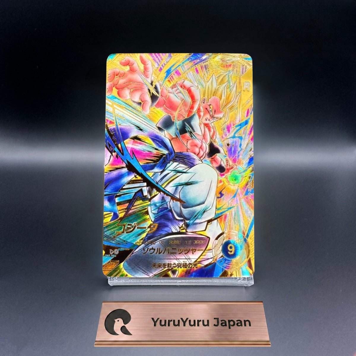 Gogeta GDR SDV12-057 Parallel Dragon Ball Super Divers Card Japanese NM