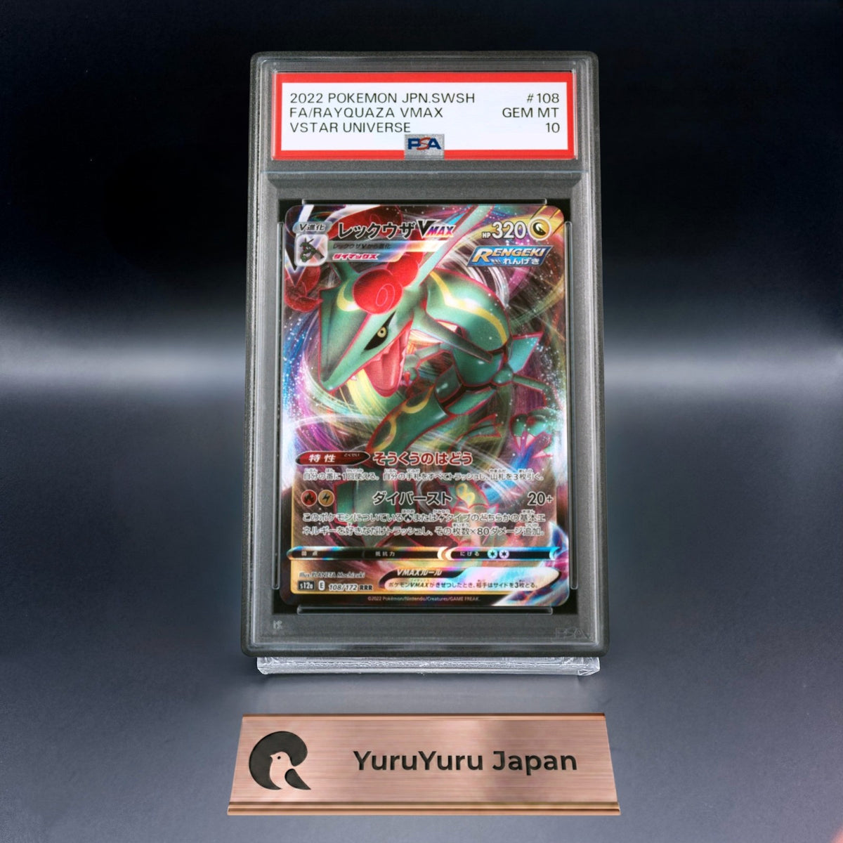 PSA 10 Rayquaza VMAX 108/172 RRR Japanese Pokemon VSTAR Universe S12a Holo