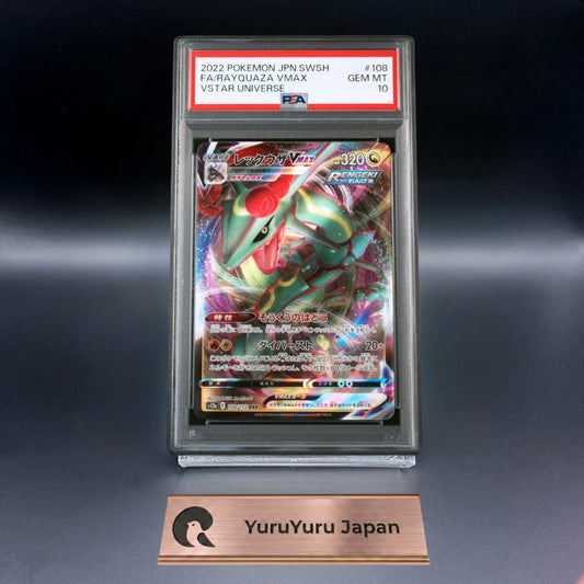 PSA 10 Rayquaza VMAX 108/172 RRR Japanese Pokemon VSTAR Universe S12a Holo