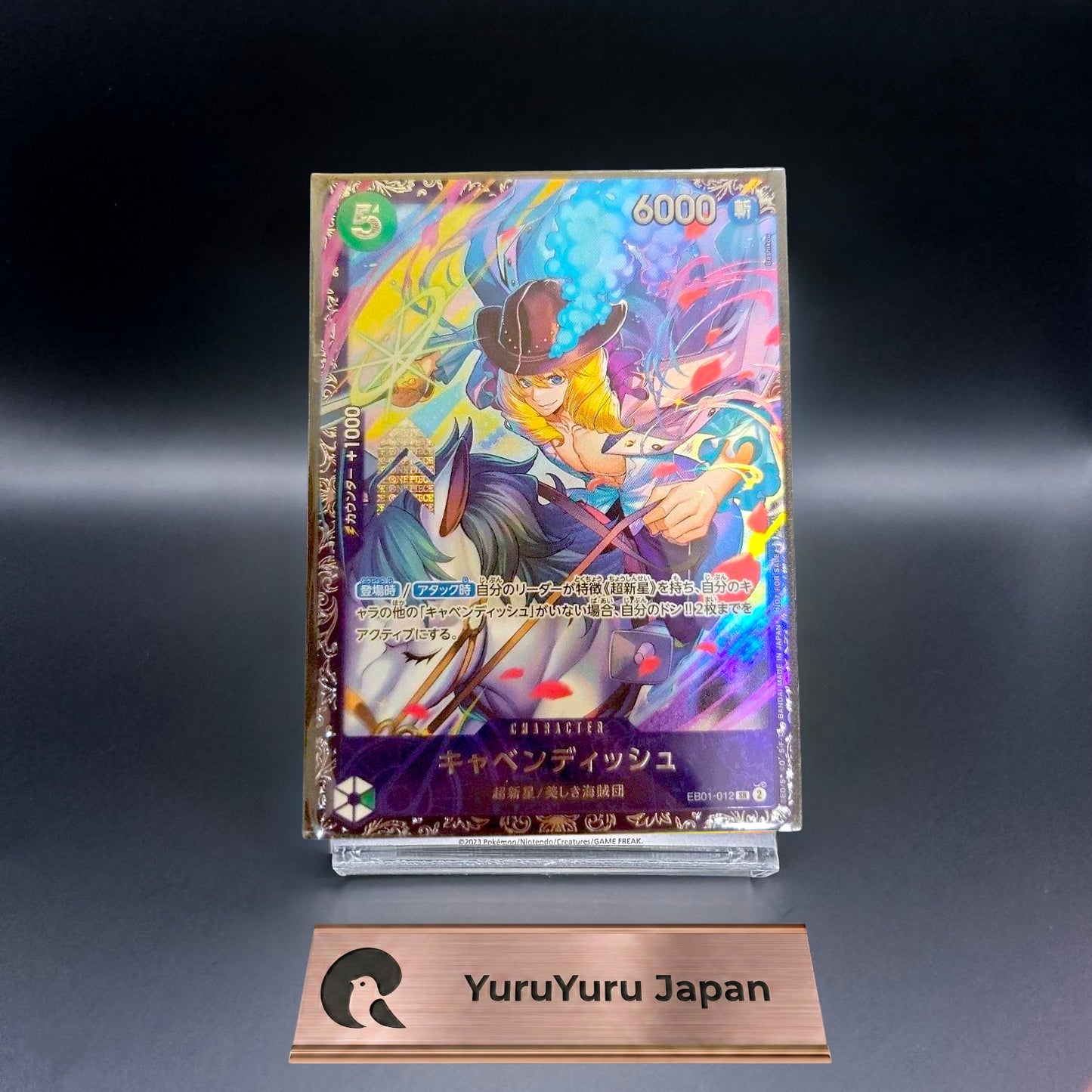 [Sealed] One Piece Card Cavendish Battle Best 8 EB01-012 Japanese