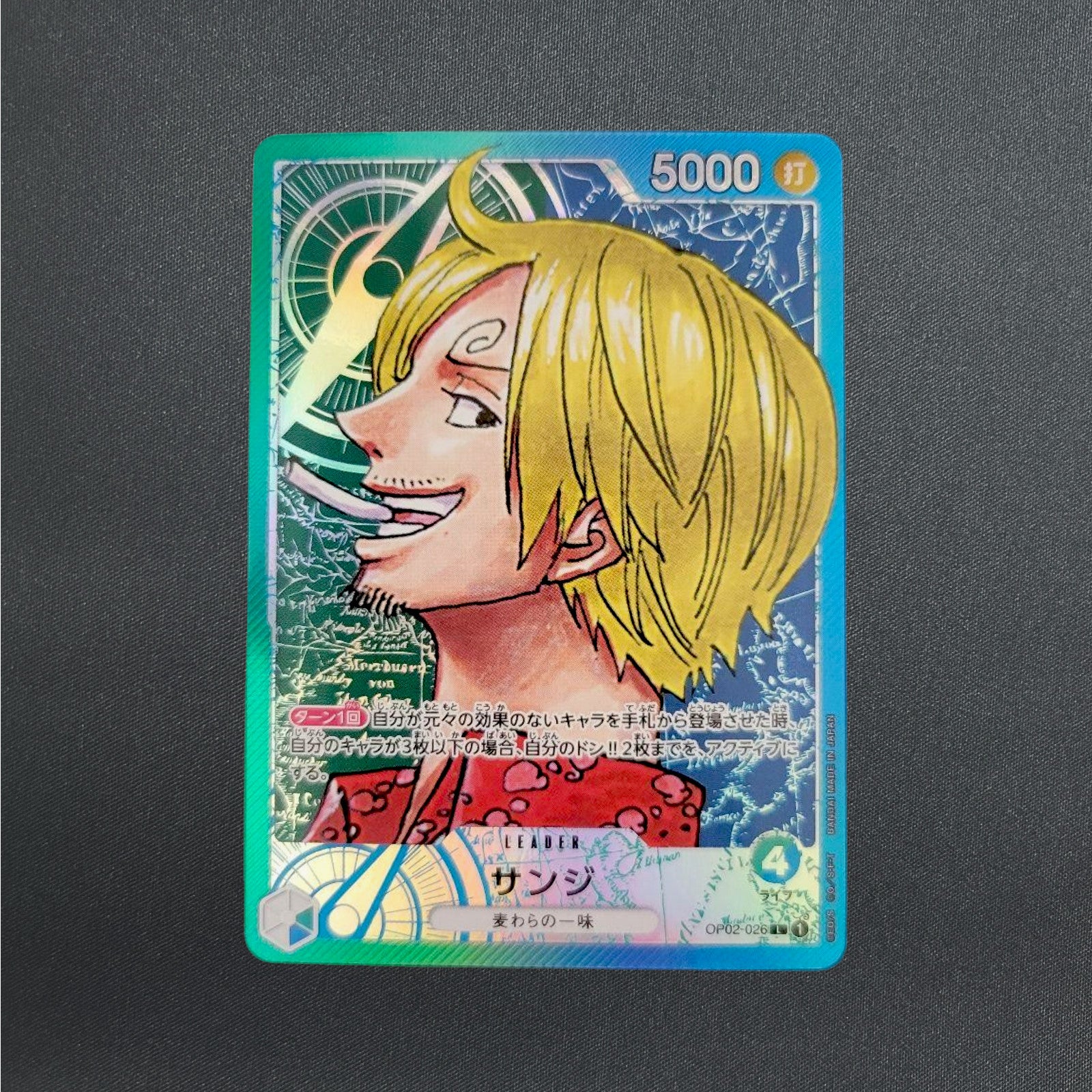 Sanji OP02-026 L Parallel Paramount War ONE PIECE Card Game Japanese NM