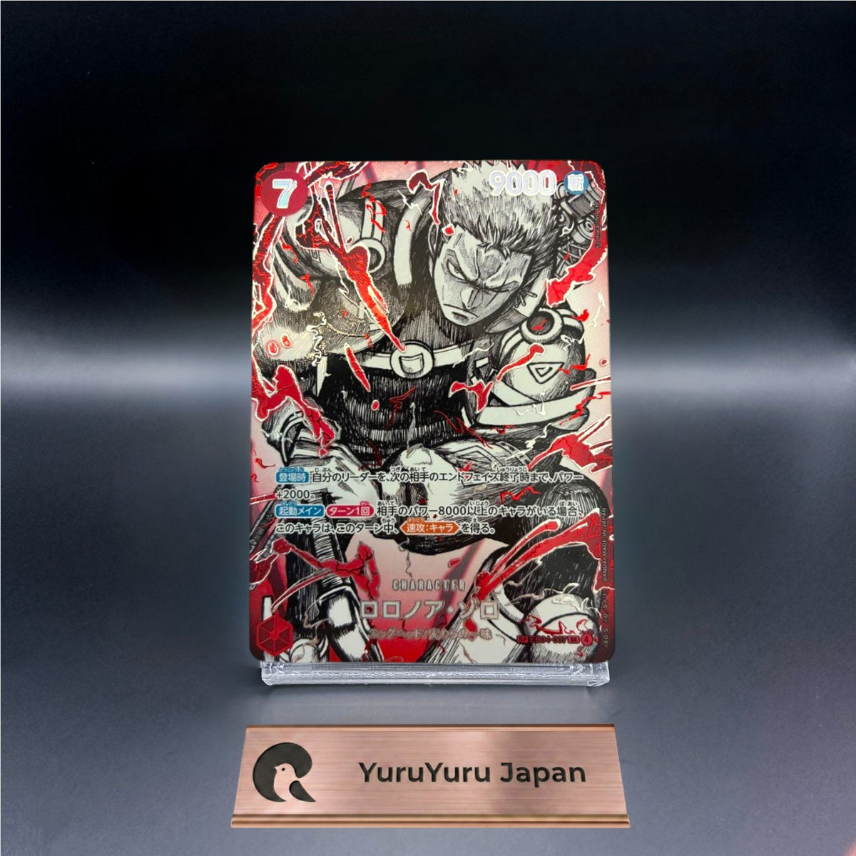 Roronoa Zoro EB04-007 SR-SPC THE WORLD’S STRONGEST WARRIORS One Piece Japanese
