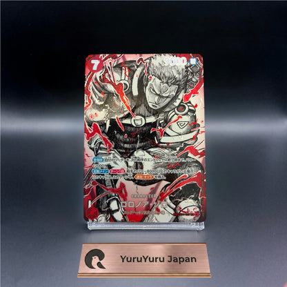 Roronoa Zoro EB04-007 SR-SPC THE WORLD’S STRONGEST WARRIORS One Piece Japanese