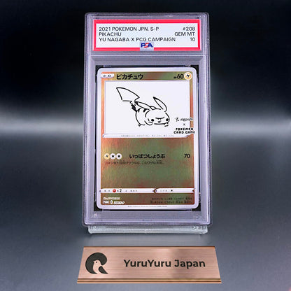 PSA 10 Pikachu 208/S-P Yu Nagaba X PCG Campaign Promo 2021 Pokemon Card Japanese