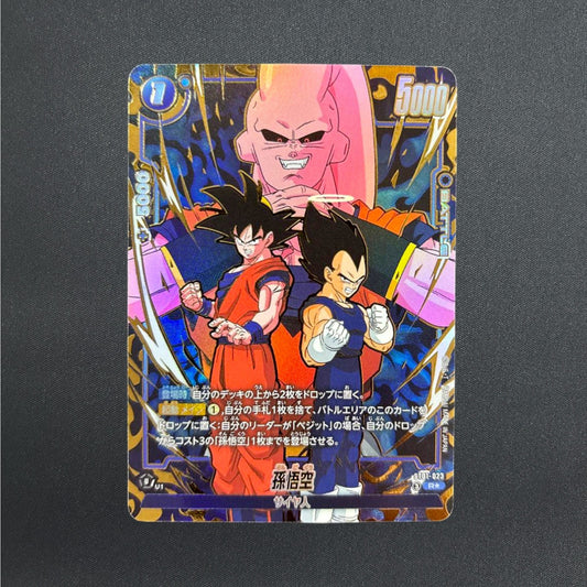 Son Goku ST01-023 R Parallel Dragon Ball Super Card Game Fusion World Japanese