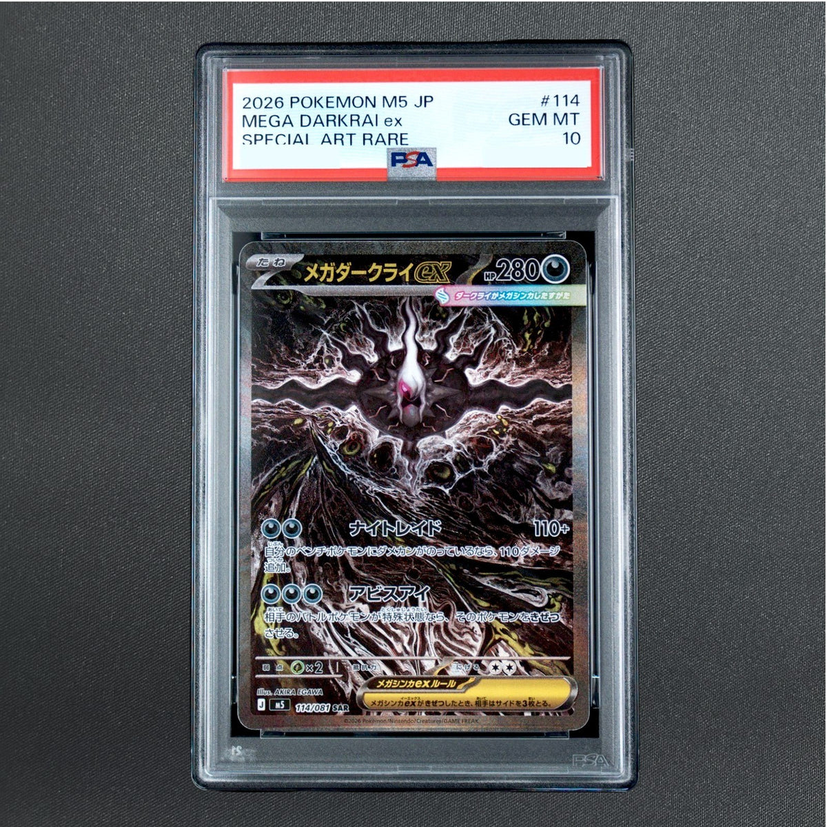 PSA 10 Mega Darkrai ex SAR 114/081 M5 Abyss Eye Pokemon Card Japanese 2026