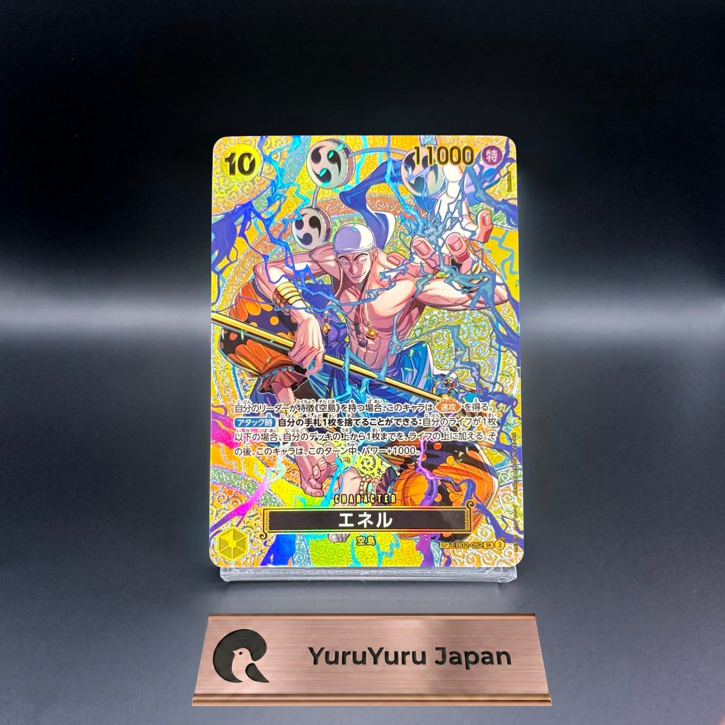 Enel SP-SPC EB02-052 Adventure on KAMI’s Island Japanese ONE PIECE Card