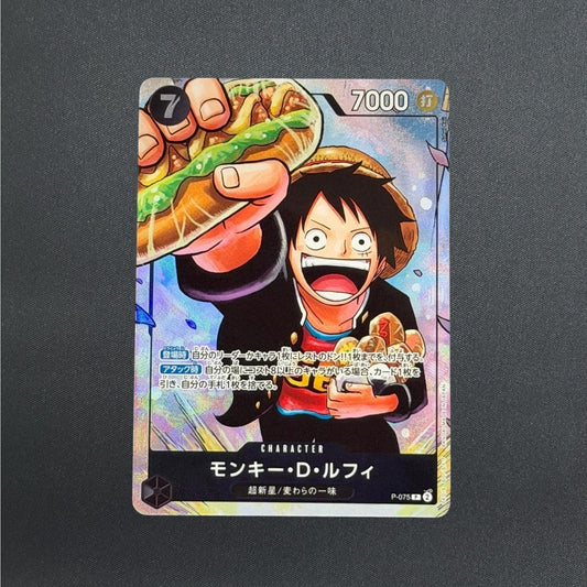 One Piece Card Japanese Monkey D. Luffy Alt Art Promo P-075 Saikyo Jump 4/2024