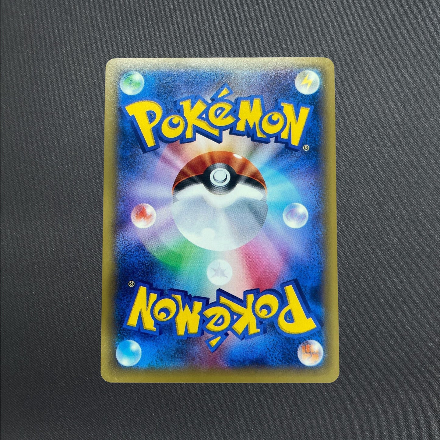 Pikachu EX RR 008/027 CP2 Legendary Shiny Collection Pokemon Card Japanese - NM