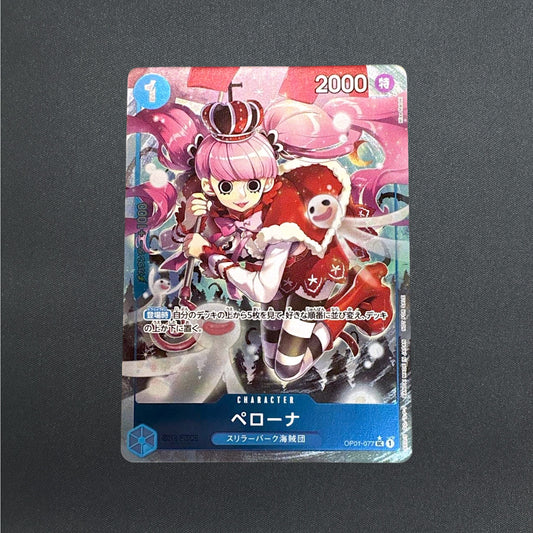 Perona Alt Art OP01-077 UC Get Started Campaign Promo ONE PIECE Card Japanese