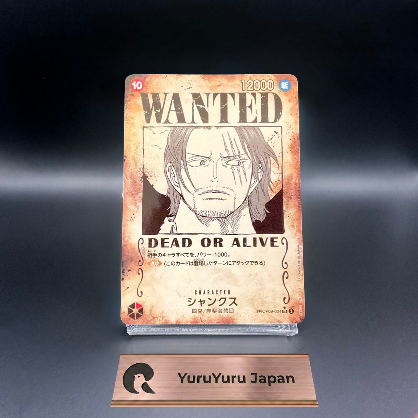 One Piece Shanks WANTED SP OP09-004 Alt Art Emperors in the New World Japanese