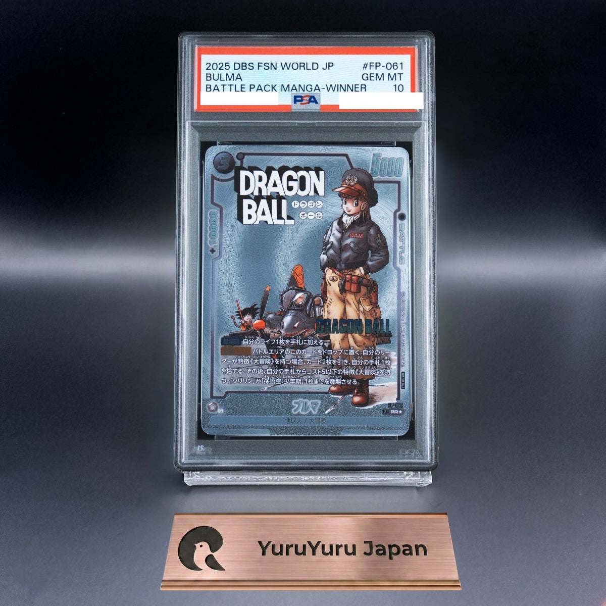 PSA 10 Bulma FP-061 Promo Dragon Ball Super Card Game Manga Winner Battle Pack