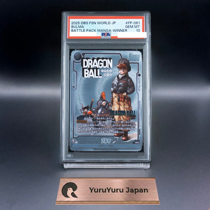 PSA 10 Bulma FP-061 Promo Dragon Ball Super Card Game Manga Winner Battle Pack