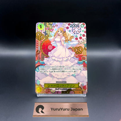 Charlotte Pudding SP OP03-112 R Two Legends ONE PIECE Card Game Japanese NM