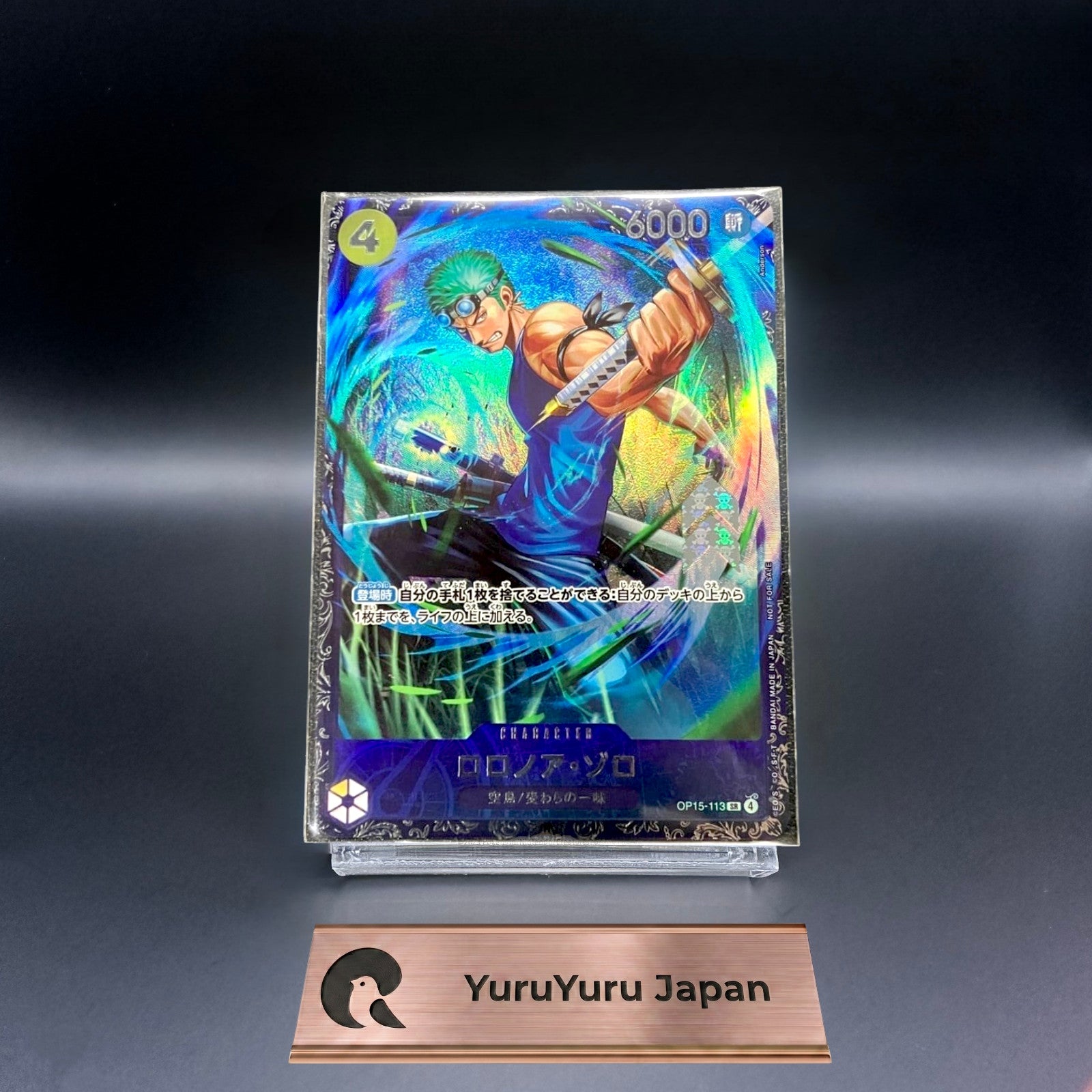 Roronoa Zoro OP15-113 Flagship Battle 2026 July Prize One Piece Japanese Sealed